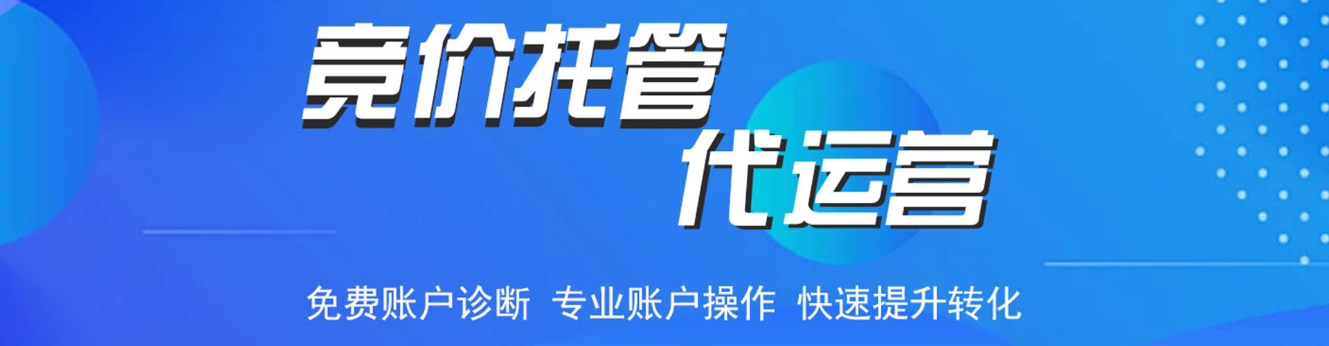 西乡塘百度怎么推广